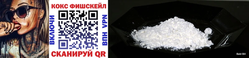 Купить наркотик Губаха Конопля Кокаин Кодеин Мефедрон ГАШ