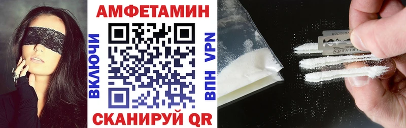 mega tor  Губаха  Amphetamine 98% 