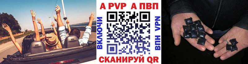 Alpha-PVP крисы CK Губаха