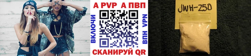Alfa_PVP мука  Губаха 