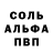 Кетамин VHQ Foxy BOO