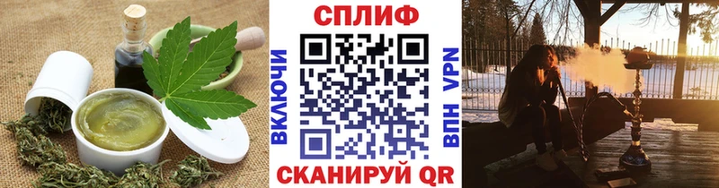 где найти   Губаха  Печенье с ТГК конопля 