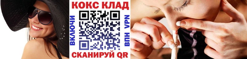 Cocaine Fish Scale где можно купить наркотик Губаха