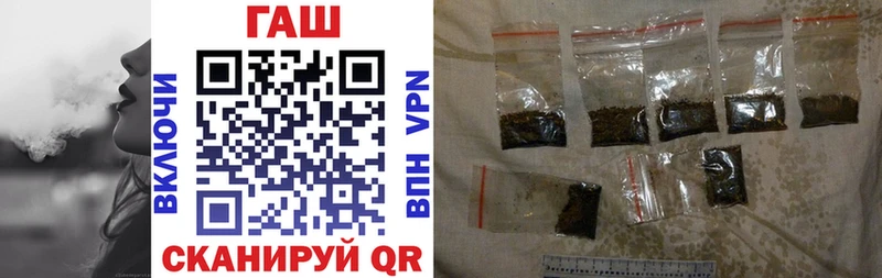 блэк спрут ссылки Губаха ГАШИШ ice o lator где можно купить наркотик