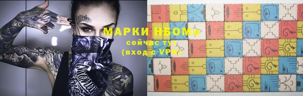 PSILOCYBIN Балабаново
