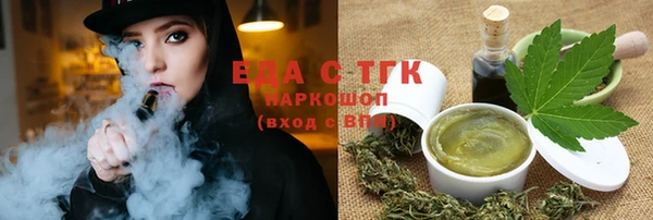 мефедрон Баксан