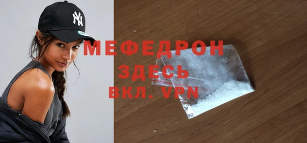 мефедрон Баксан
