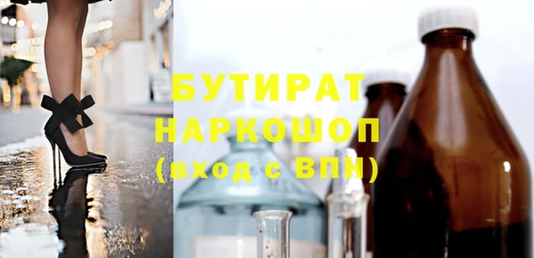 дживик Балахна