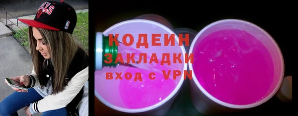 дживик Балахна