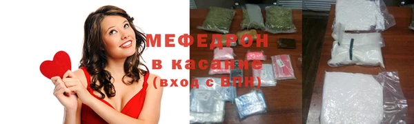 мефедрон Баксан