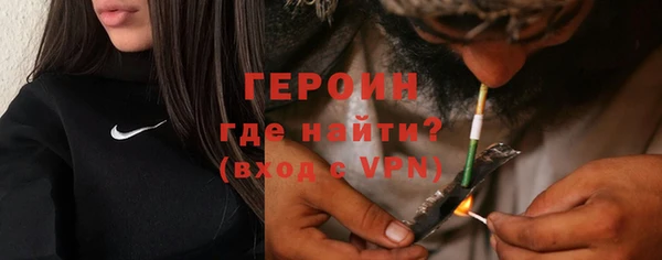 PSILOCYBIN Балабаново