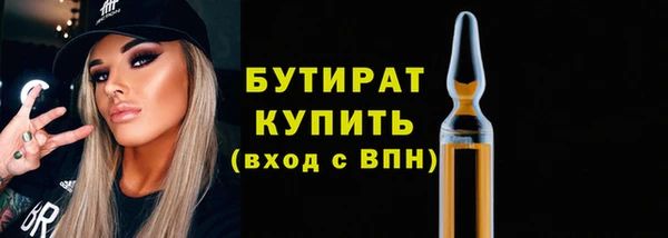 дживик Балахна