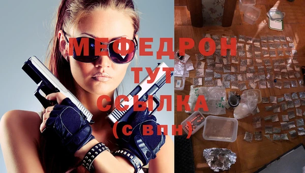 дживик Балахна