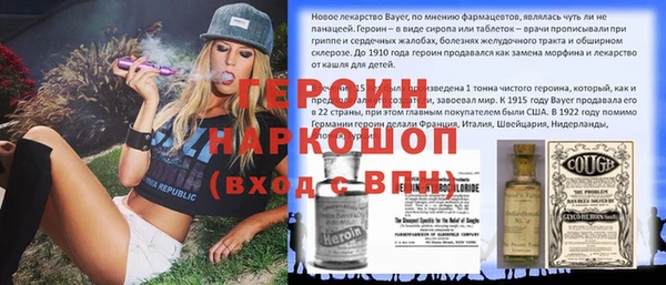 PSILOCYBIN Балабаново