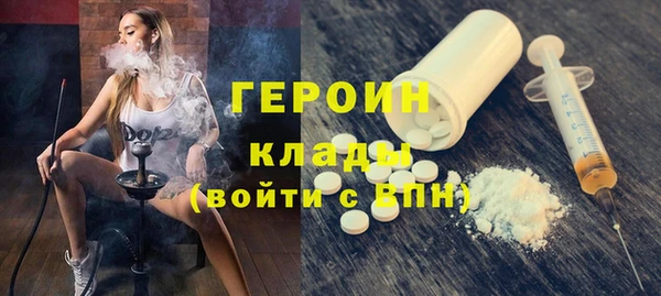 PSILOCYBIN Балабаново