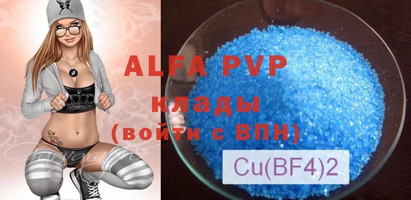 дживик Балахна
