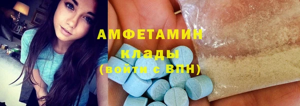 PSILOCYBIN Балабаново