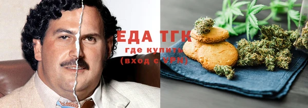 мефедрон Баксан