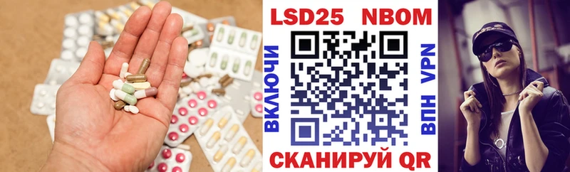 Лсд 25 экстази кислота Губаха