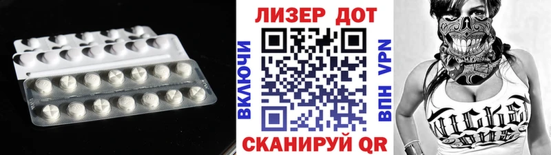 ЛСД экстази кислота  Губаха 