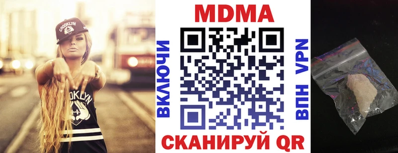 MDMA VHQ  Губаха 