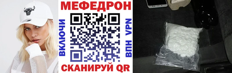 где можно купить   Губаха  МЯУ-МЯУ мяу мяу 