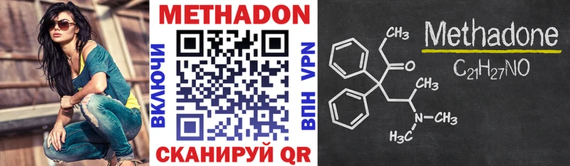 МЕТАДОН белоснежный Губаха