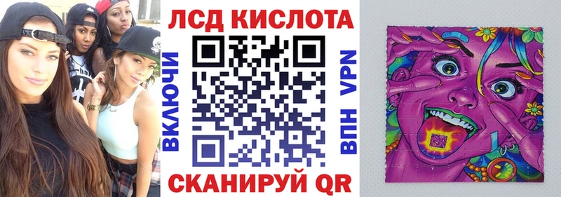 Марки NBOMe 1,5мг  kraken ТОР  Губаха 