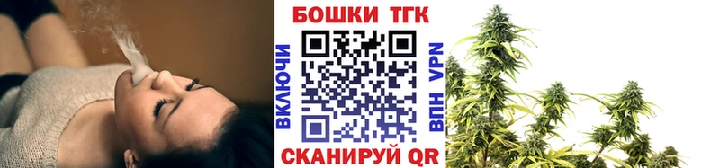 Шишки марихуана OG Kush Губаха
